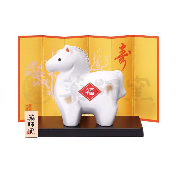 肖戦 2番スタジオの初めて両面レジン九宫格 玄関　置物 新作　3セット❣️確認用 Amazon.co.jp: 薬師窯(yakushigama) 錦彩 招福 午 (福) 【29】 2026年